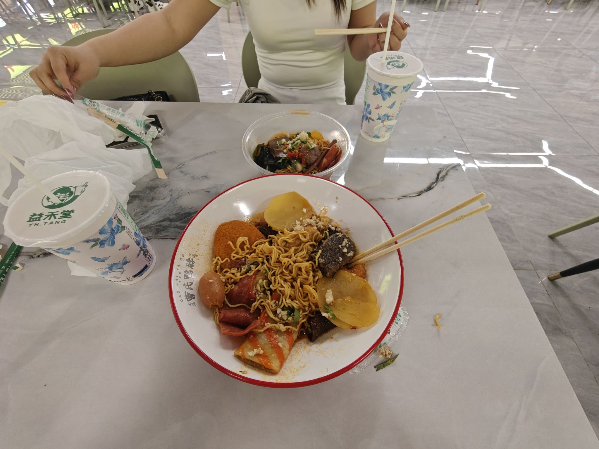 耶