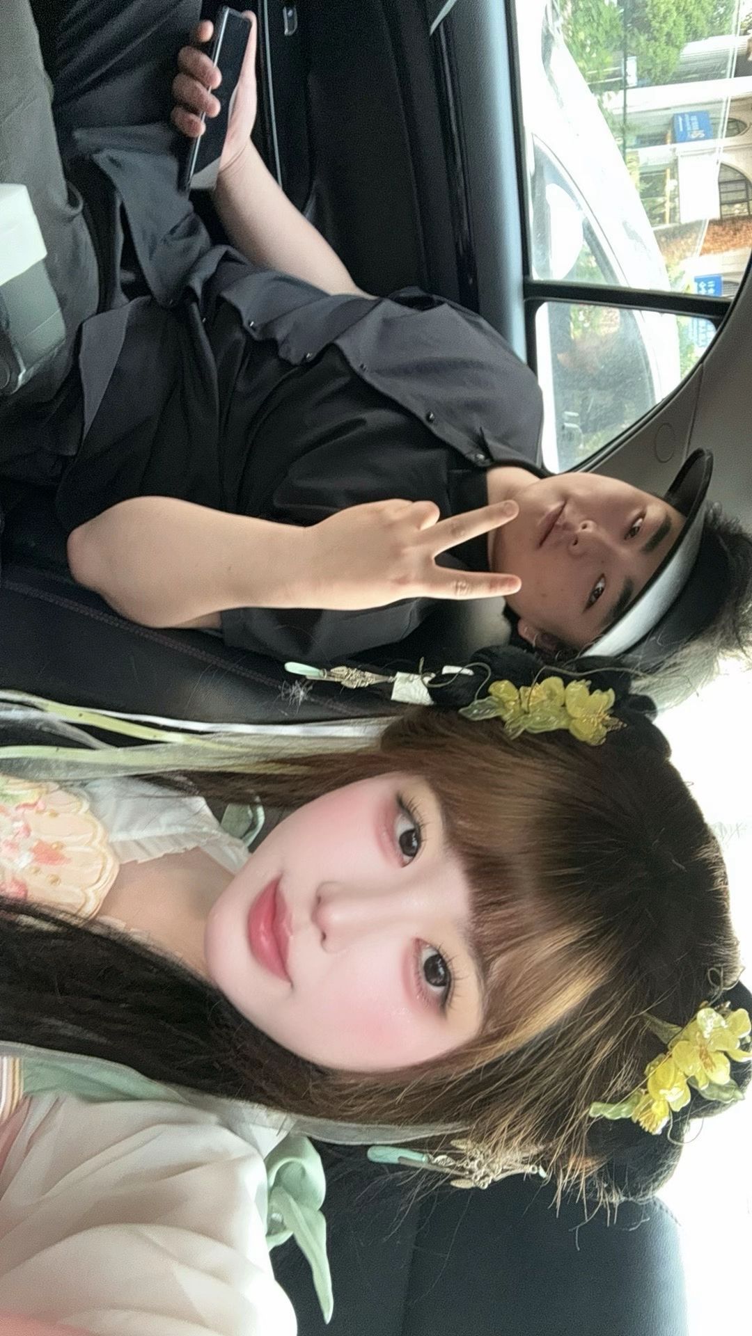 耶