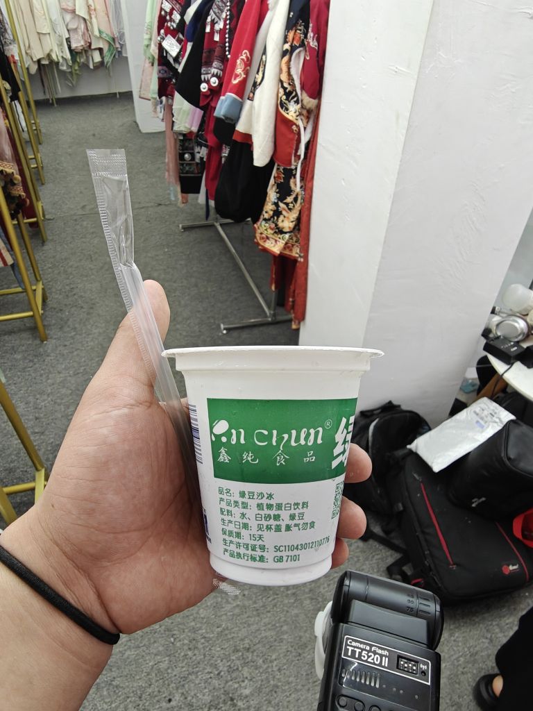 耶