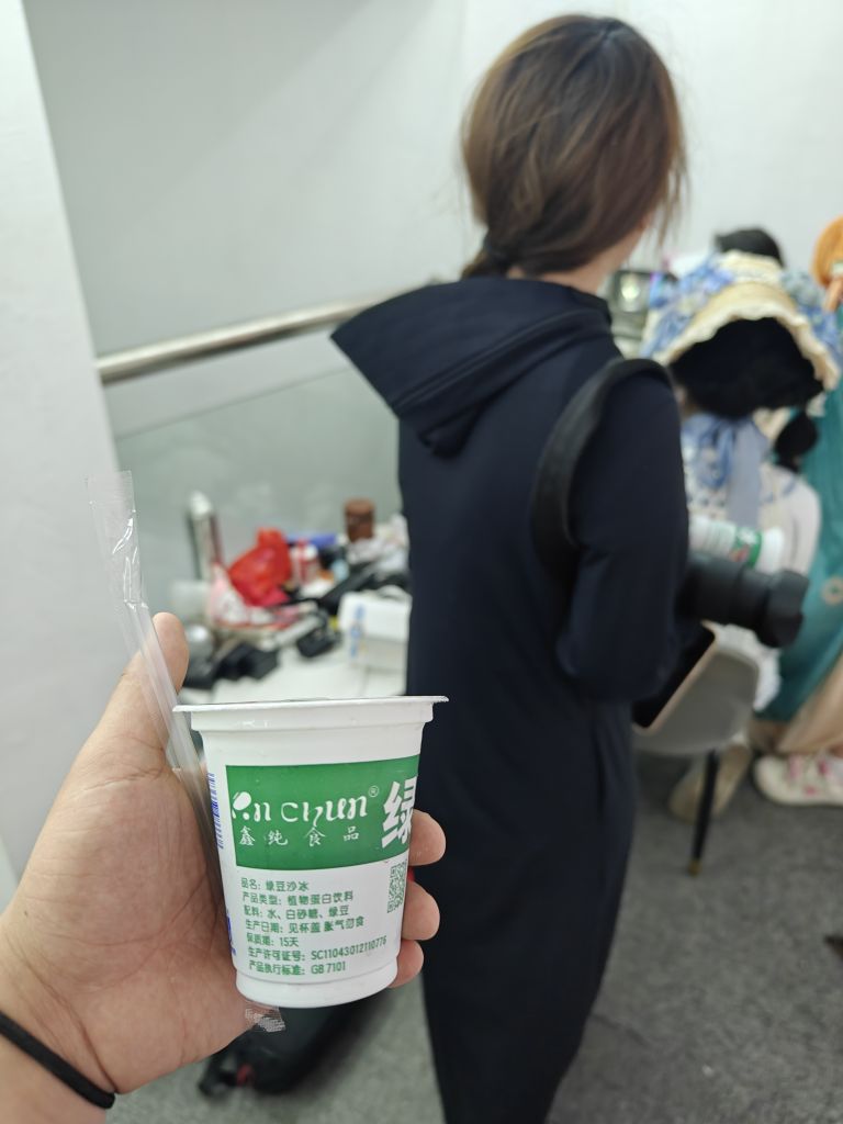耶