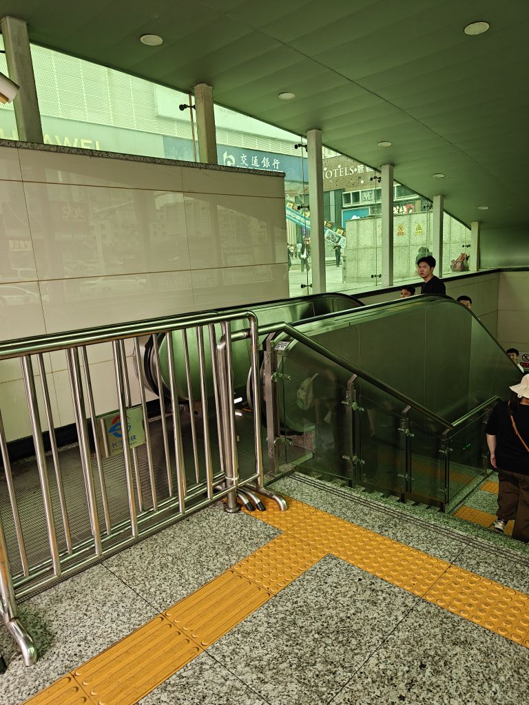 耶