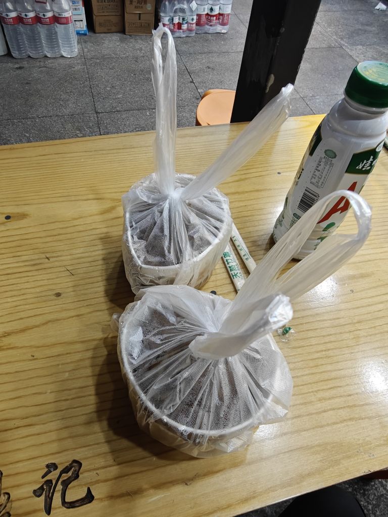 耶